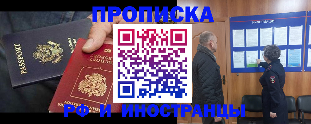 пропишу в квартире в Вязниках