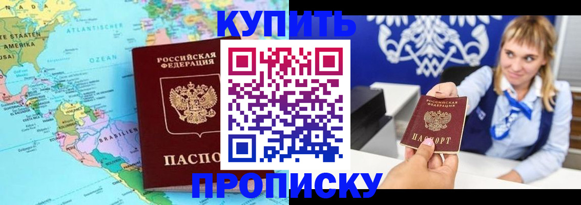 временная регистрация поиск в Вязниках