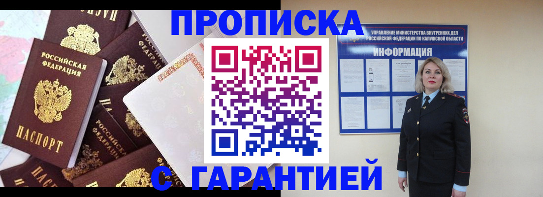 временная регистрация адрес в Вязниках