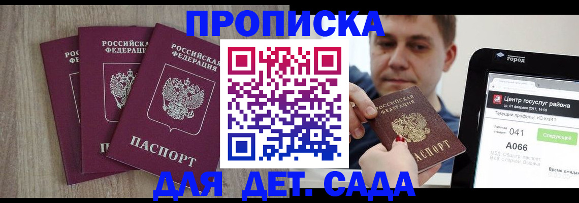 временная регистрация 2025 в Вязниках