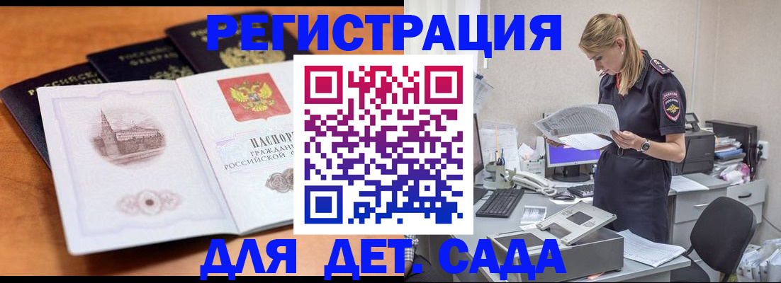 прописка паспорт в Вязниках