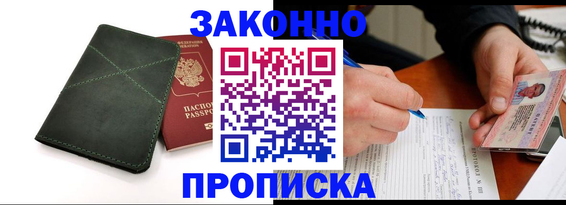 регистрация для школы в Вязниках